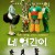 네 얼간이 Four Lions [2010] 1080p BluRay x264 AC3 (UKBandit)