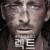 렉트 Wrecked (2010) [1080p] [720p] [BluRay] [YTS.MX]