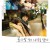 꽃다발 같은 사랑을 했다 I.Fell.Inoveike.A.Flower.Bouquet.2021.1080p.BluRay.x264.AAC5.1.mp4