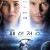 [4K Remux Proper] 패신저스 Passengers.2016.PROPER.2160p.BluRay.REMUX.HEVC.DTS-HD.MA.TrueHD.7.1.Atmos-FGT