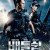 배틀쉽 Battleship.2012.720p.BluRay.H264.AAC-RARBG