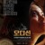 [4/19일개봉] 오디션.Audition.1999.JAPANESE.REMASTERED.UNRATED.1080p.BluRay.H264.AAC-VXT