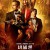 바빌론 Babylon.2022.1080p.10bit.BluRay.8CH.x265.HEVC-PSA