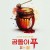 곰돌이 푸: 피와 꿀 Winnie the Pooh Blood and Honey (2023) [1080p] [WEBRip] [5.1] [YTS.MX]