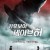 카우보이：세이브 허 The.Bygone.2019.1080p.BluRay.x265-RARBG