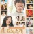 요노스케 이야기 A.Story.of.Yonosuke.2013.1080p.BluRay.DDP5.1.x264-MOMOHD