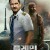 플레인.Plane.2023.1080p.BluRay.H264.AAC-RARBG