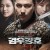검우강호 Reign.Of.Assassins.2010.1080p.BluRay.DDP7.1.x264-MOMOHD