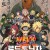 극장판 나루토 질풍전 : 로드 투 닌자.Road.to.Ninja.Naruto.the.Movie.2012.JAPANESE 3가지 버전