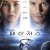패신저스 Passengers.2016.2160p.UHD.BluRay.x265.10bit.HDR.TrueHD.7.1.Atmos-RARBG