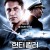 헌터 킬러 Hunter.Killer.2018.2160p.UHD.BluRay.x265.10bit.HDR.TrueHD.7.1.Atmos-RARBG