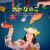 물고기의 아이 The.Fish.Tale.2022.1080p.BluRay.x265.10bit-WiKi