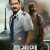 플레인 Plane.2023.2160p.BluRay.x265.10bit.SDR.DTS-HD.MA.TrueHD.7.1.Atmos-SWTYBLZ