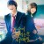 가슴이 떨리는 건 너 때문 Its.Your.Fault.That.My.Heart.Beats.2021.JAPANESE.1080p.BluRay.x264.DD5.1-NOGRP
