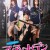 고문 클럽 The.Torture.Club.2014.JAPANESE.720p.BluRay.H264.AAC-VXT