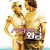 사랑보다 황금 Fools.Gold.2008.1080p.BluRay.H264.AAC-LAMA