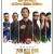 젠틀맨 The.Gentlemen.2019.1080p.BluRay.H264.AAC-LAMA