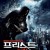 [3D/좌우] 프리스트 Priest (2011) 3D HSBS 1080p BluRay H264 DolbyD 5.1 + nickarad
