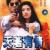 천장지구 A.Moment.of.Romance.1990.4K.2160p.BluRay.H264.AAC-KDH