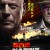 뮤턴트 이스케이프상 (정식자막) Corrective Measures.2023.1080p.KOR.FHDRip.H264.AAC-REEL