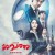 신 울트라맨 [4K_HDR][新·奥特曼Shin Ultramanシン・ウルトラマン][2160P][BDRip][HEVC-10bit][简体外挂][FLAC][MKV]