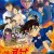 명탐정 코난: 할로윈의 신부 Detective.Conan.The.Bride.of.Halloween.2022.RERiP.1080p.BluRay.x265.10bit.TrueHD5.1-CTRLHD
