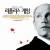 리플리스 게임 Ripleys.Game.2002.PROPER.1080p.WEBRip.x265-RARBG