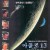 아폴로 13 Apollo.13.1995.2160p.UHD.BluRay.x265.10bit.HDR.DTS-X.7.1-RARBG