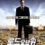 로드 오브 워 Lord of War (2005) [1080p] [BluRay] [YTS.MX]