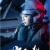 궁천창 (초고화질) 2023.1080p.KOR.FHDRip.H264.AAC-REEL