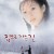 집으로 가는 길 The.Road.Home.1999.AUS.BluRay.1080p.HEVC.10bit-MOMOHD