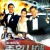 종횡사해 Once A Thief (1080p) BluRay (x264) AAC 2.0