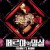 페르마의 밀실 Fermat's Room (2007) [1080p] [BluRay] [5.1] [YTS.MX]