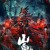 산귀 2023.1080p.KOR.FHDRip.H264.AAC-REEL
