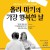 올리 마키의 가장 행복한 날 The.Happiest.Day.In.Theife.Of.Olli.Maki.2016.FINNISH.1080p.BluRay.H264.AAC-VXT