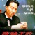 도신불패 God.of.Gamblers.3.The.Early.Stage.1996.1080p.DSNP.WEB-DL.AAC2.0.H.264-DreamHD
