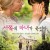 서쪽의 마녀가 죽었다 The.Witch.of.the.West.Is.Dead.2008.JAPANESE.1080p.AMZN.WEBRip.DDP5.1.x264-NOGRP