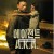 에이전트 (정식자막) A.K.A A.K.A,2023.1080p.KOR.FHDRip.H264.AAC-REEL
