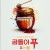곰돌이 푸 피와 꿀 Pooh Blood and Honey.2023.1080p.KOR.FHDRip.H264.AAC-REEL