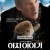 하치 이야기 Hachiko.2023.CHINESE.ENSUBBED.1080p.WEBRip.x264-VXT