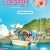 [4/27개봉] 항구의 니쿠코짱.Fortune Favors Lady Nikuko (2021) [720p] & [1080p] [BluRay] [5.1] [YTS.MX]