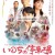 생명의 정거장 A.Morning.of.Farewell.2021.JAPANESE.PROPER.1080p.WEBRip.x265-VXT