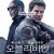 오블리비언 Oblivion.2013.PROPER.2160p.BluRay.REMUX.HEVC.DTS-HD.MA.TrueHD.7.1.Atmos-FGT
