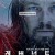레버넌트: 죽음에서 돌아온 자 The.Revenant.2015.PROPER.2160p.BluRay.REMUX.HEVC.DTS-X.7.1-FGT