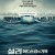 설리: 허드슨강의 기적 Sully.2016.2160p.UHD.BluRay.x265.10bit.HDR.DDP5.1-RARBG