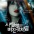 사랑에 빠진 것처럼 Like Someone in Love (2012) Criterion + Extras (1080p BluRay x265 HEVC 10bit AAC 5.1 Japanese afm72)