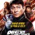 엔드게임: 나는 킬러다 End.Game.2021.Bluray.1080p.TrueHD5.1.x265.10bit-DreamHD