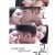 교감 Ex.2010.BluRay.1080p.DTS-HD.MA.7.1.x265.10bit-DreamHD