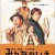 모두의 집 All.About.Our.House.2001.JAPANESE.1080p.AMZN.WEBRip.DDP2.0.x264-MagicStar