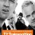 T2: 트레인스포팅 2 T2.Trainspotting.2017.PROPER.2160p.BluRay.REMUX.HEVC.DTS-HD.MA.TrueHD.7.1.Atmos-FGT